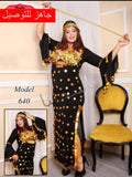 dance suit 2