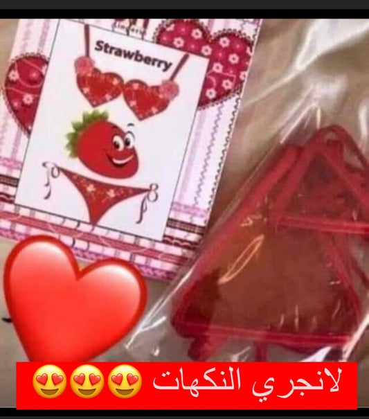 Body lingerie flavors